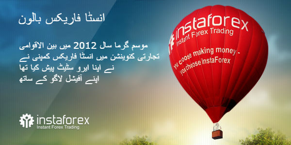 comments about instaforex